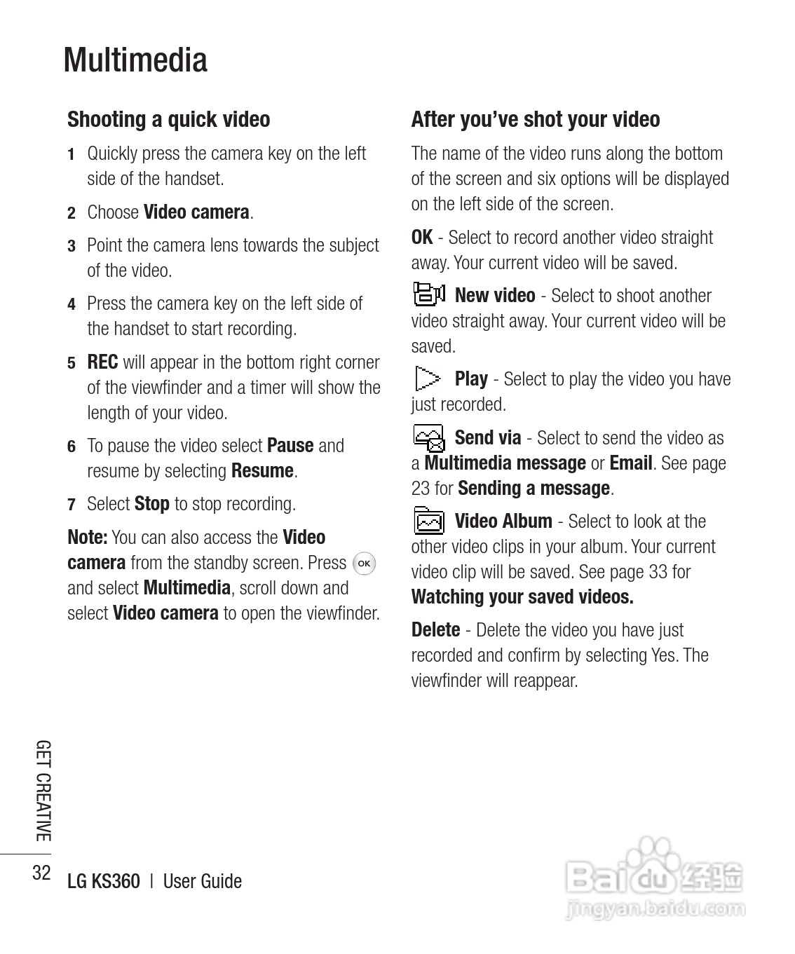 LG KS360手机使用说明书:[16]