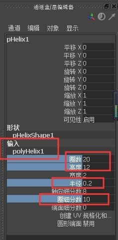 快速创建弹簧