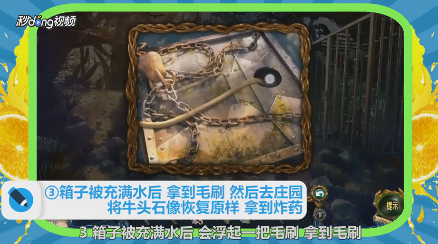 密室逃脱探索地库6黄金诅咒攻略