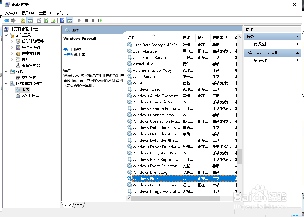 Excel2016提示内存或磁盘空间不足的解决方法