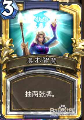 炉石传说暗影崛起强势银河法套牌详解