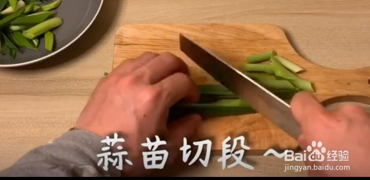 暴炒香菇的做法