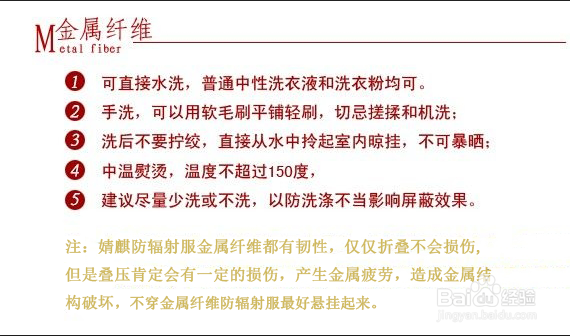 这几点告诉你防辐射服什么时候穿