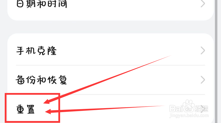 华为手表强制恢复出厂设置