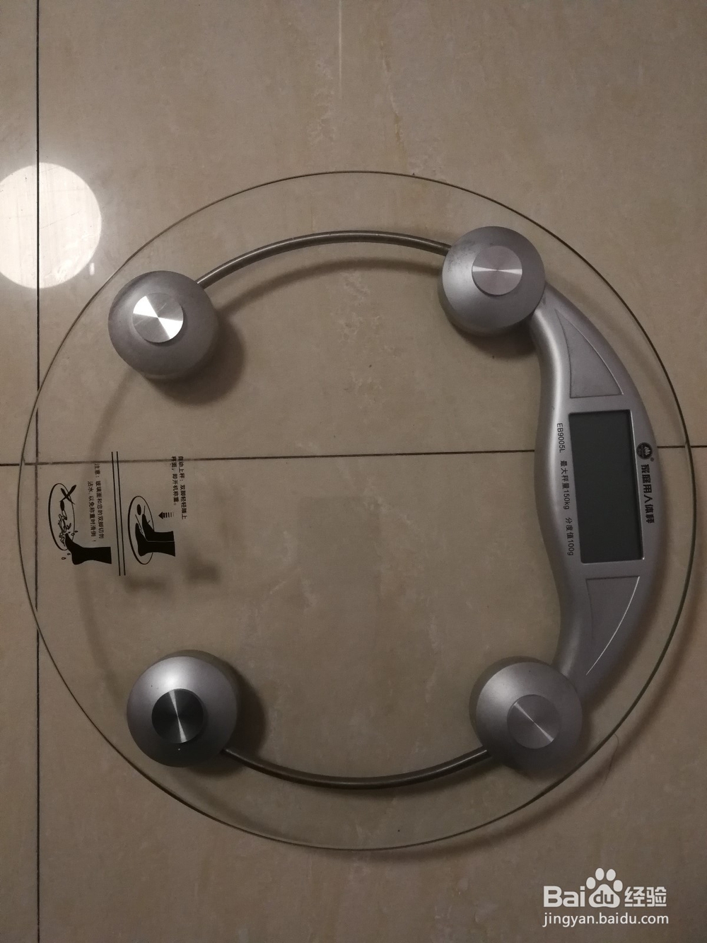香山EB9005L体重秤无显示的修复