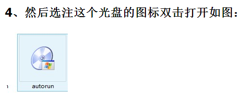 EDIUS7.50图文安装教程