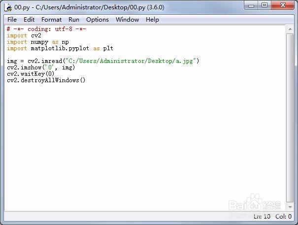 使用opencv-python来检测图片中的直线的步骤