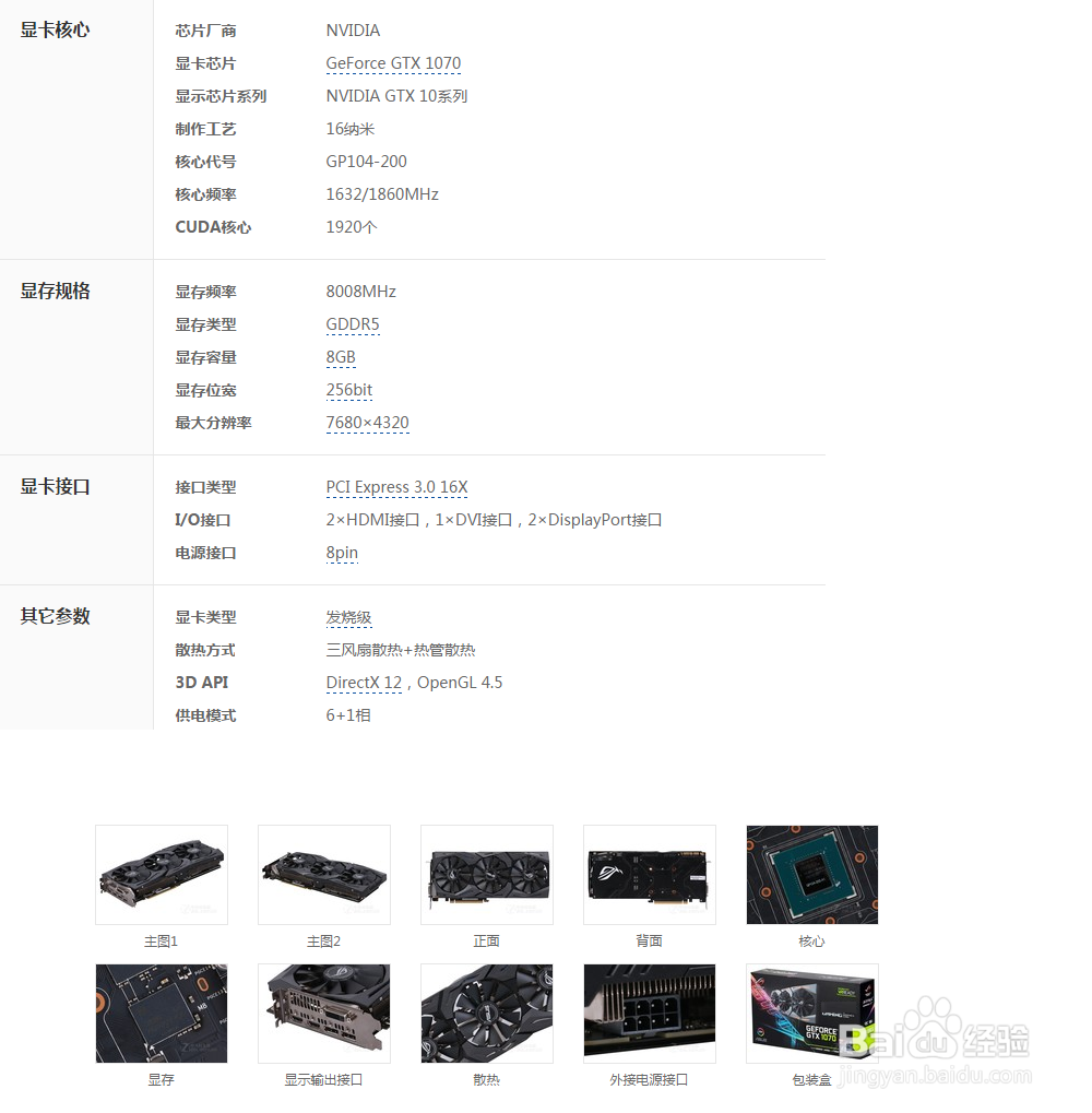 配置一台兼容机需要考虑的性能指标