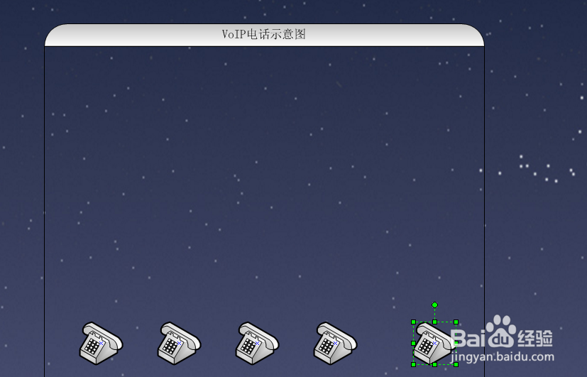 怎样制作VoIP系统示意图