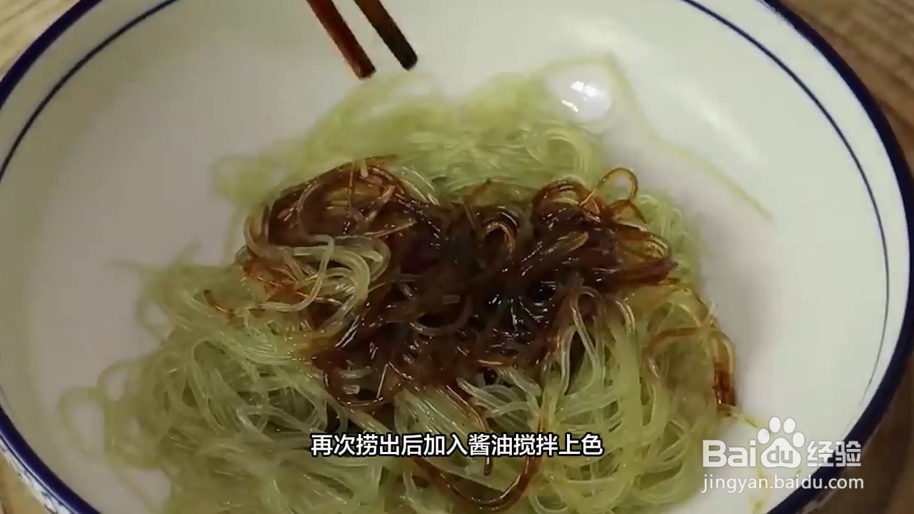 粉丝炒包菜家常做法