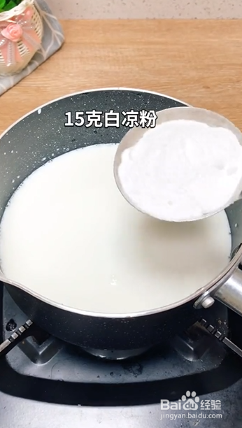 如何制作芒果布丁