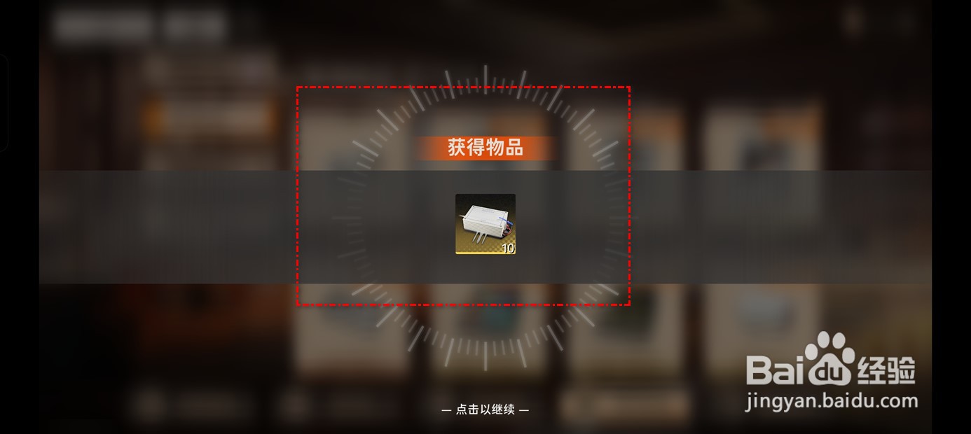 新月同行在哪里可以购得整流元件