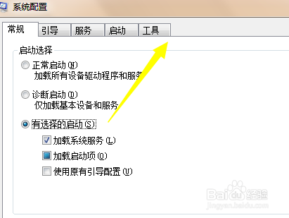 怎么找到电脑操作中心