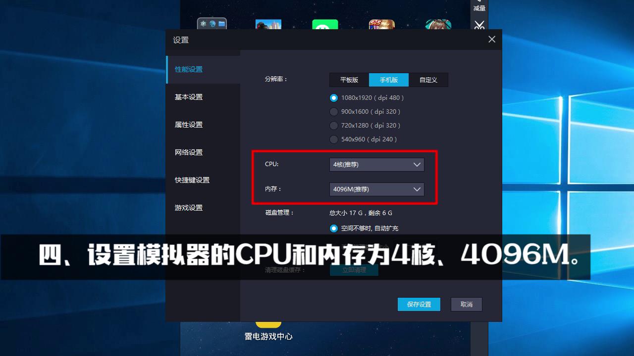 如何在电脑上玩魂器学院