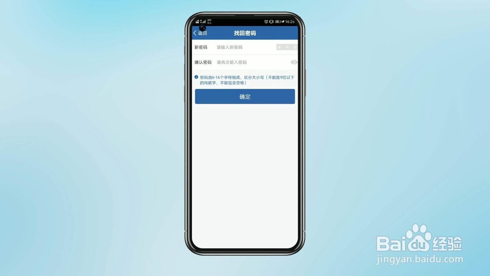 一键挪车12123怎么用