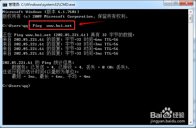 如何测试网站速度