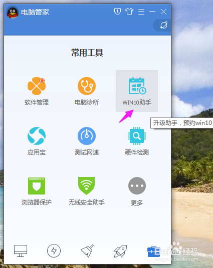 windows10预览版下载安装