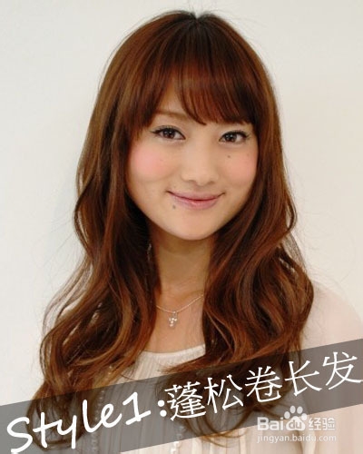 定制长卷发 打造你的专属时尚风格