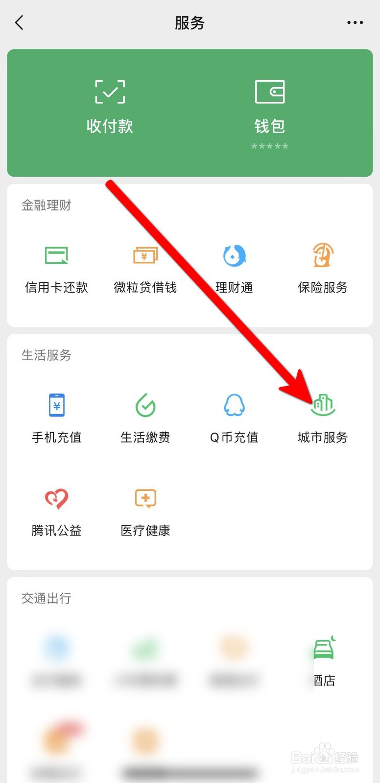 男子喝红牛味道不对怎么举报