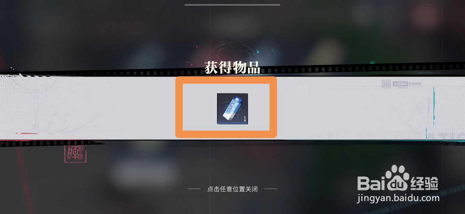 归龙潮怎么购买龙胤礼品中浦牛奶
