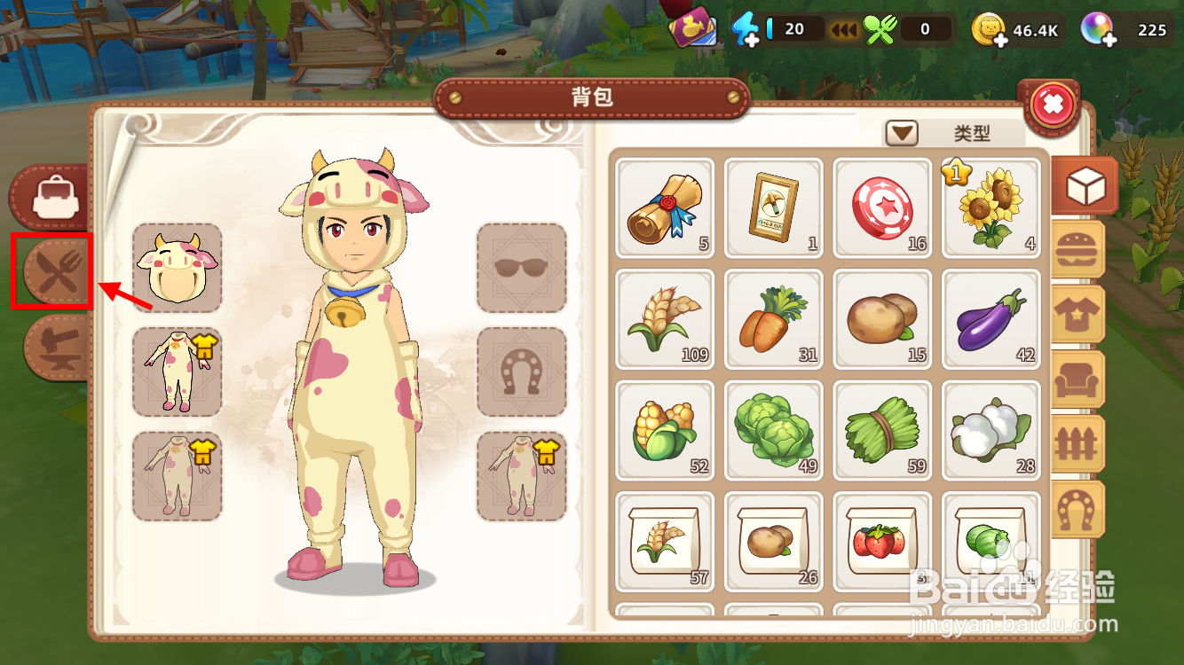 悠长假期怎么做面包