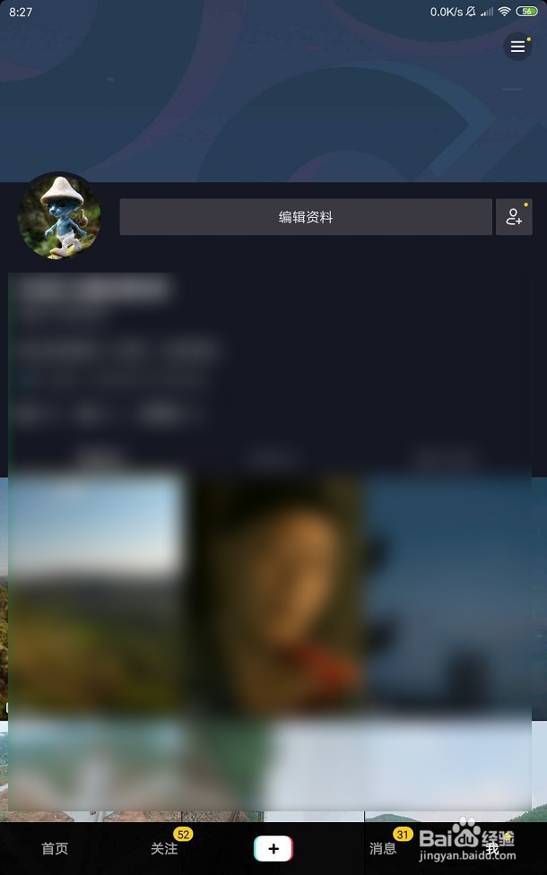 新手怎样在抖音短视频发表超长视频