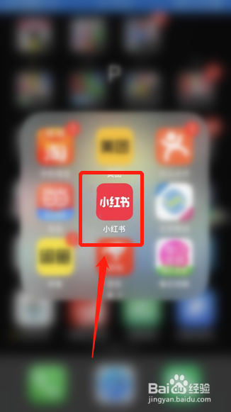 小红书如何在附近页内隐藏“我的笔记”