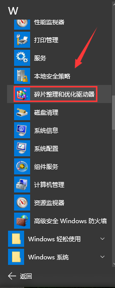 磁盘空间不足怎么清理