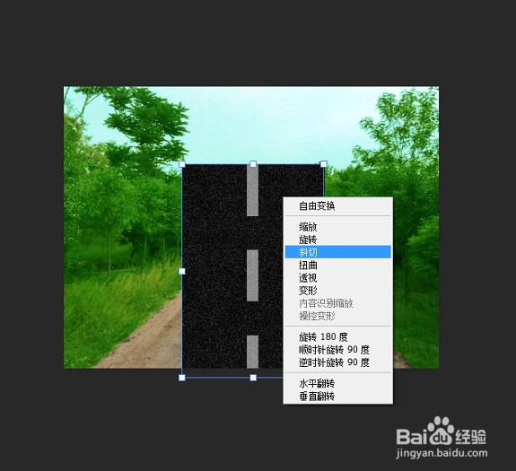 ps制作柏油马路的教程