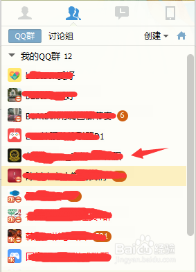 QQ群了怎么改昵称？