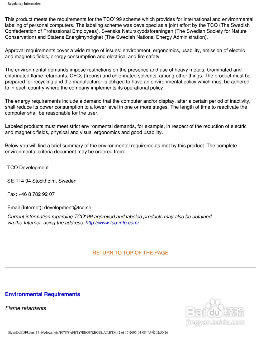 飞利浦107S61彩显使用说明书:[7]