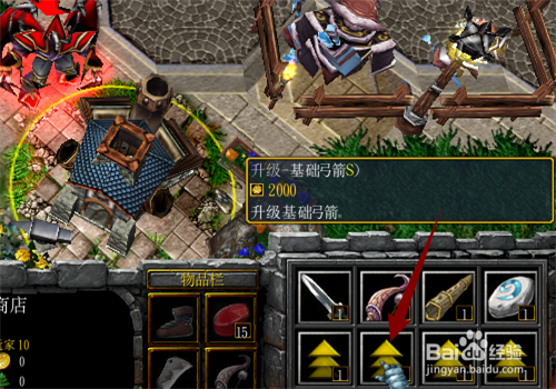 魔兽rpg灭神至尊修正版攻略 专属武器怎么合成