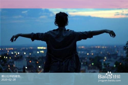 教你用美图秀秀给图片添加文字信息