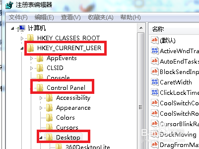 怎么解决电脑鼠标滚轮失灵