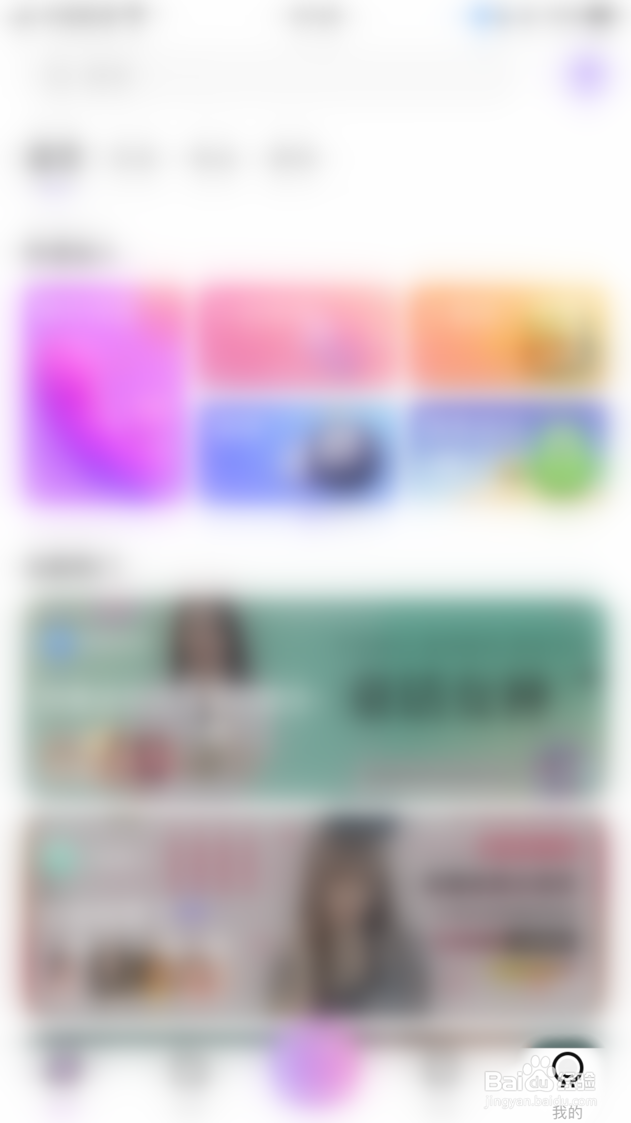 声优圈怎么停用不公开年龄