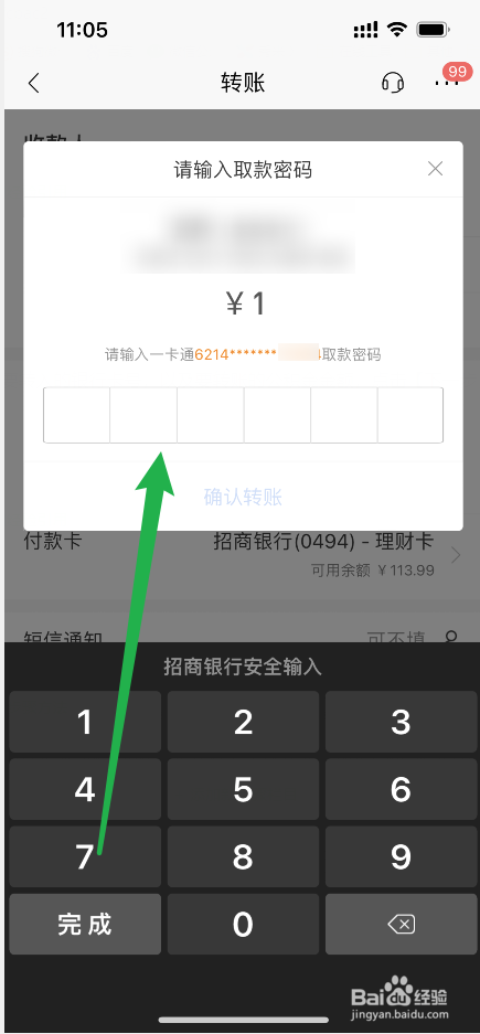 公积金已提取但卡里的钱怎么取出来