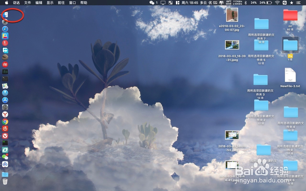 百度网盘如何下载BT种子