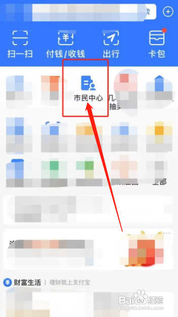 退休网上年审怎么弄