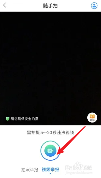 开车遇到碰瓷的怎么办