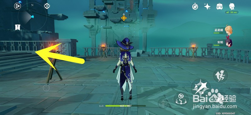 原神手游书页里的电火花怎么完成？