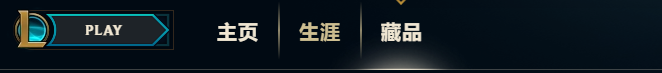 lol海克斯闪现怎么点