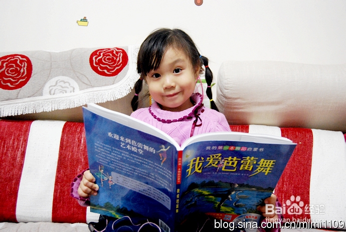 4招让孩子爱上阅读