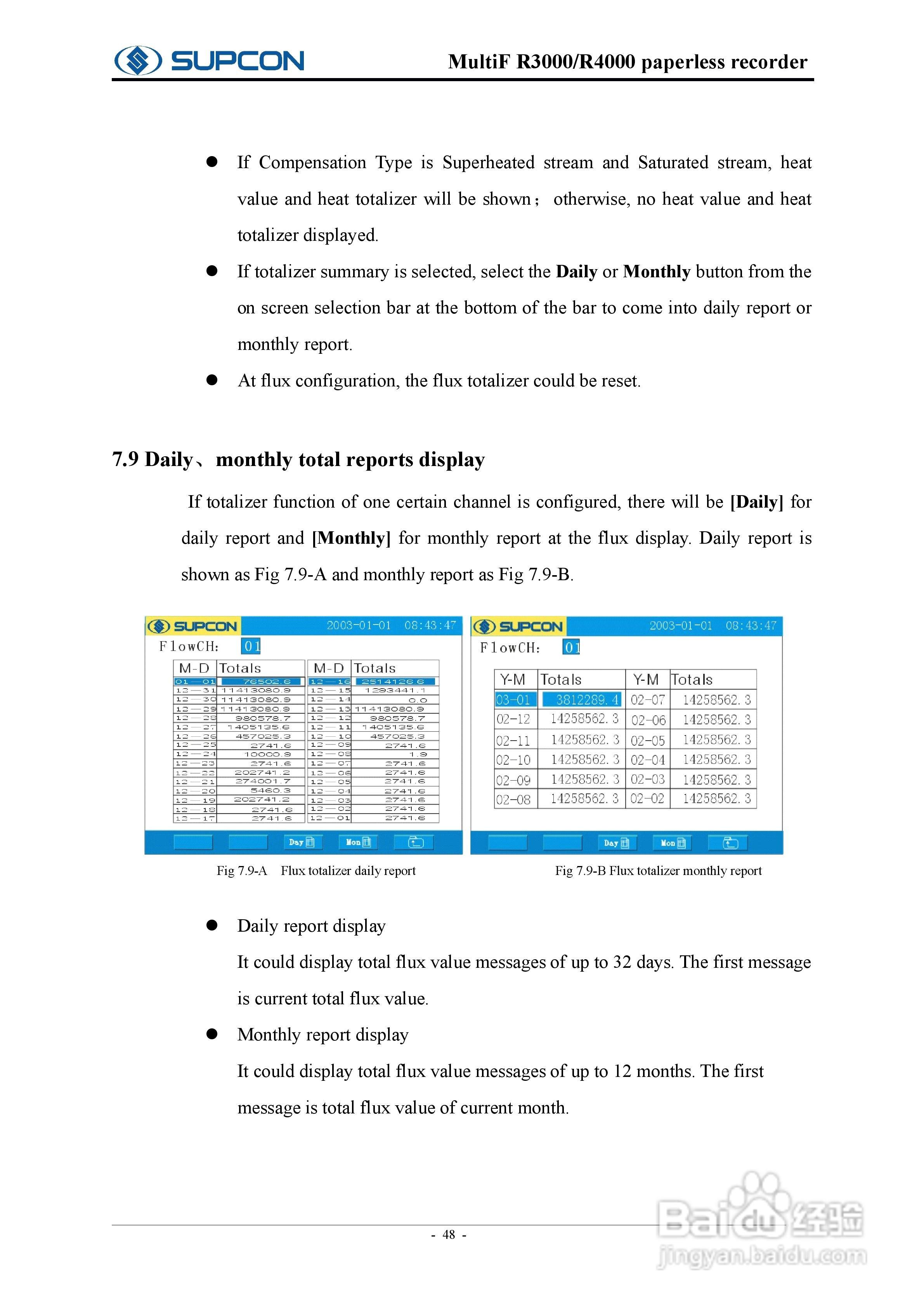 志禾工业R3000记录器操作手:[6]