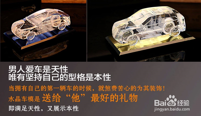 好朋友的生日送什么