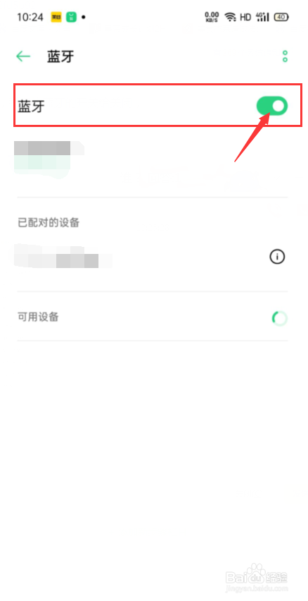 小米手表color2怎么关闭蓝牙