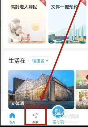 初中生如何办理休学