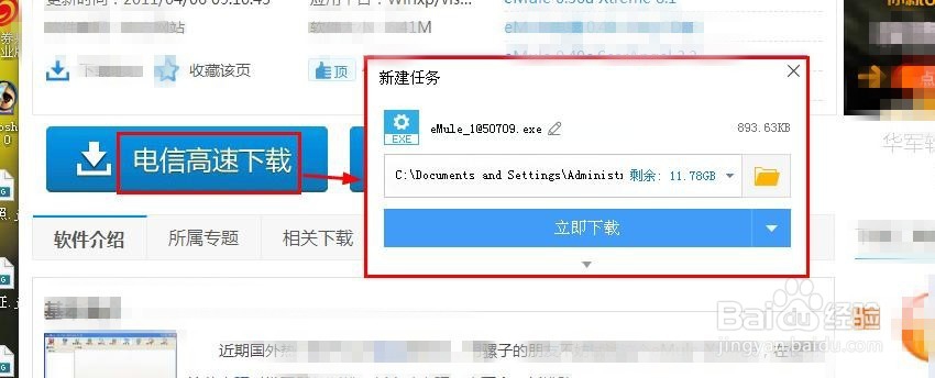 如何快速获取网页超链接的网址