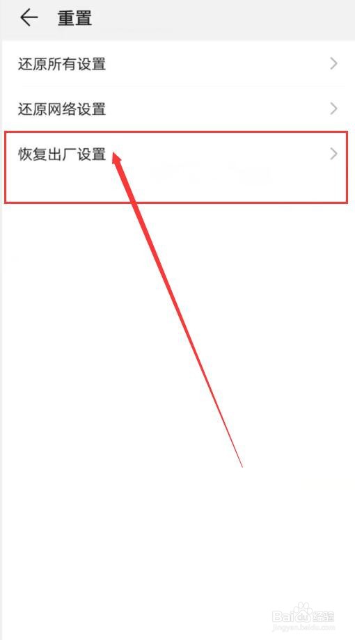 手机摔了一下为什么充不进电