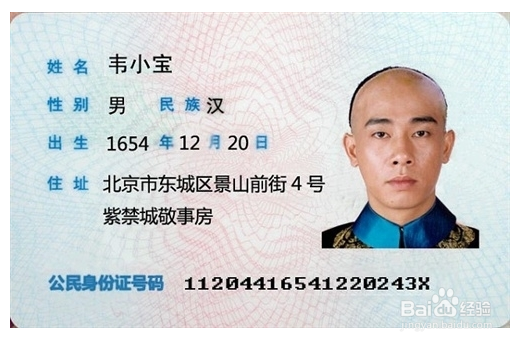 万网域名实名认证怎么办理