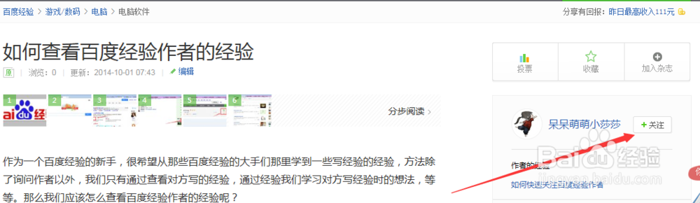 阿里旺旺如何管理订阅设置